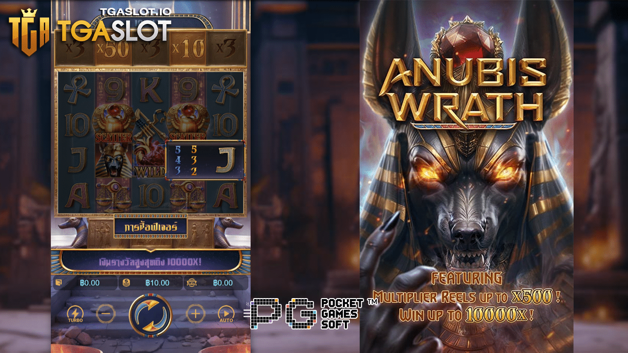 Anubis Wrath