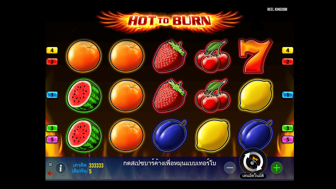 Hot to Burn