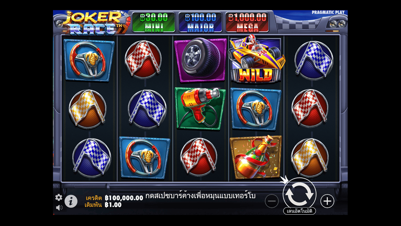 Joker Race