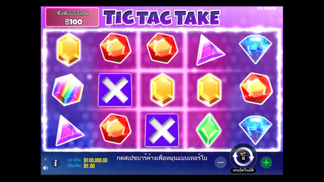 Tic Tac Take