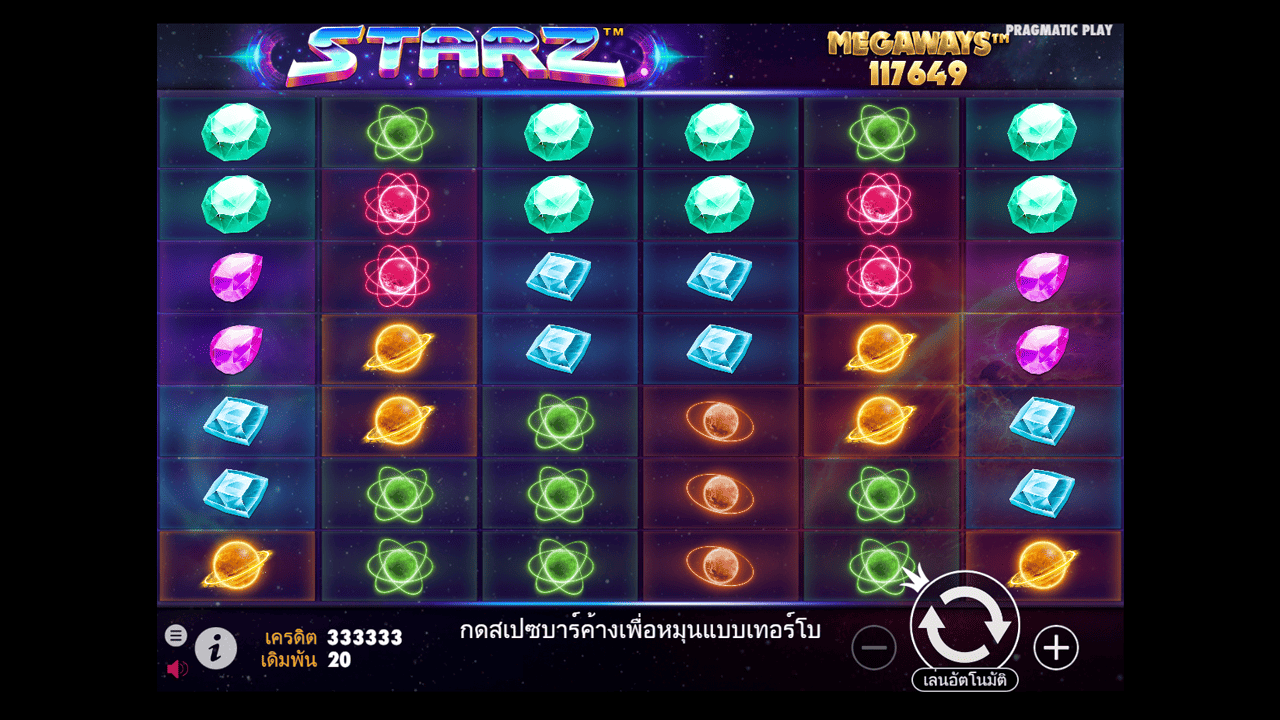 Starz Megaways